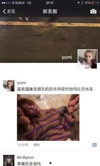 吃瓜视频完整版大全免费观看  第3张